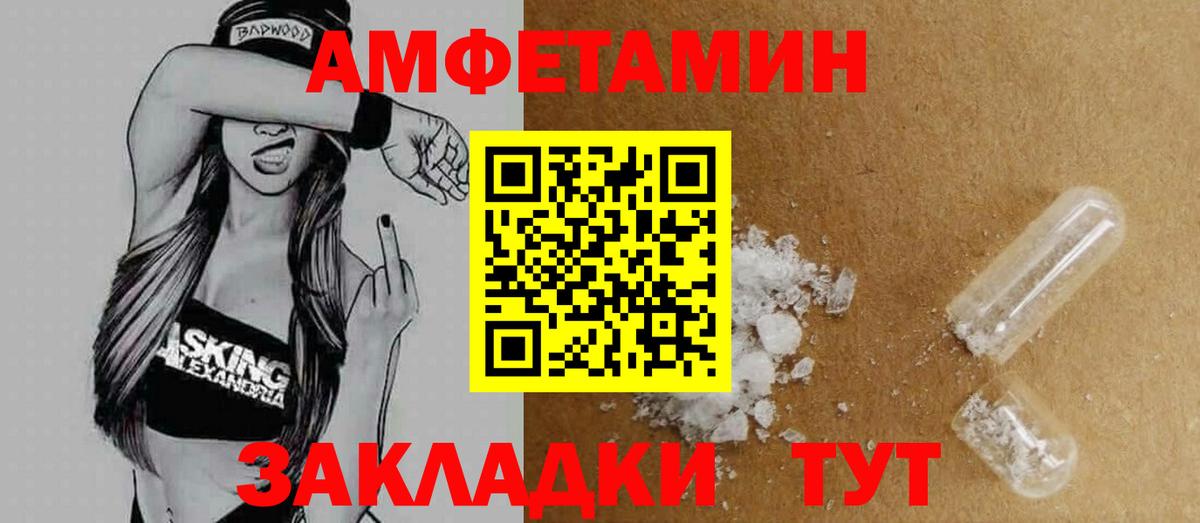 Волхов  АМФ VHQ  mega tor  Вход с VPN  АМФЕТАМИН 