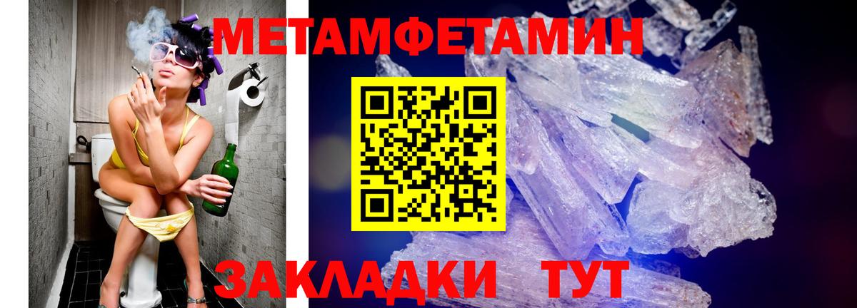 АМФ Розовый Волхов