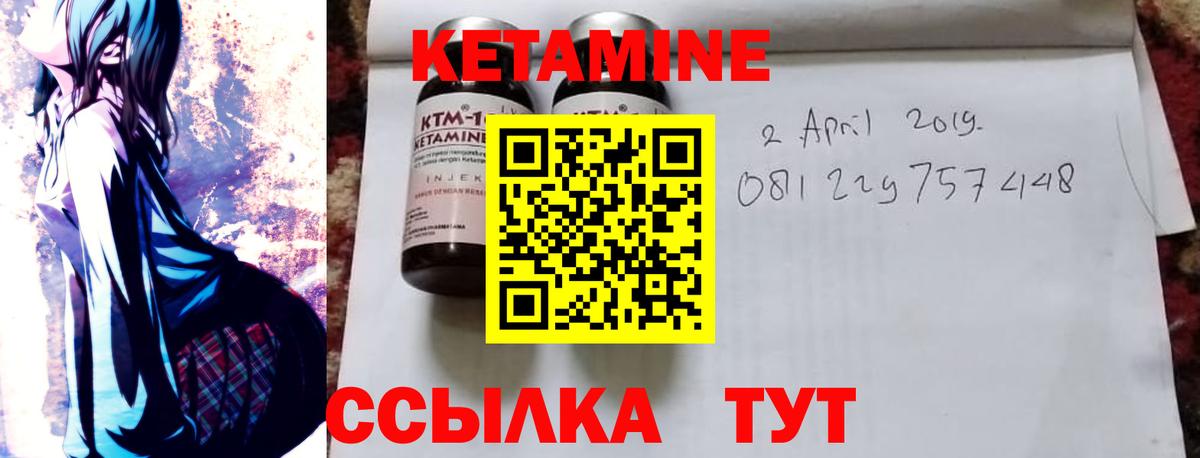 Волхов  Кетамин VHQ  Вход с VPN  КЕТАМИН VHQ 