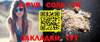 кристаллы Будённовск