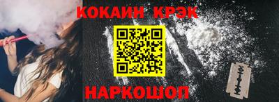 кристаллы Будённовск