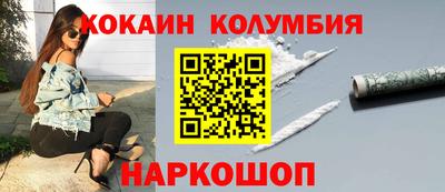 кристаллы Будённовск