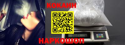 кристаллы Будённовск