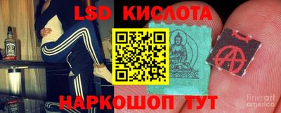 кристаллы Будённовск