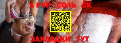 кристаллы Будённовск