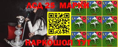 кристаллы Будённовск