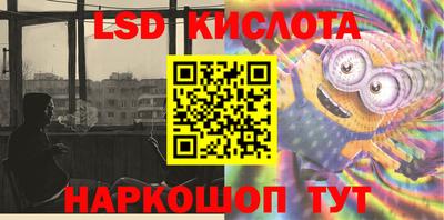 кристаллы Будённовск