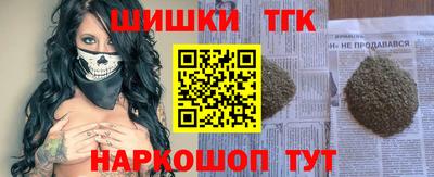 кристаллы Будённовск