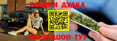 кристаллы Будённовск