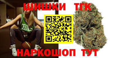 каннабис Бугуруслан