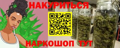 каннабис Бугуруслан