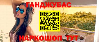 альфа пвп Бузулук