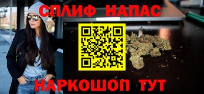 каннабис Бугуруслан