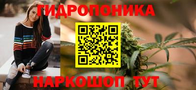 каннабис Бугуруслан