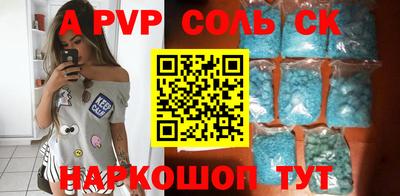 кристаллы Будённовск