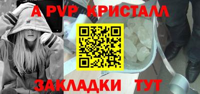 кристаллы Будённовск