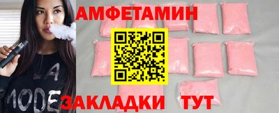 альфа пвп Бузулук