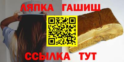 каннабис Бугуруслан