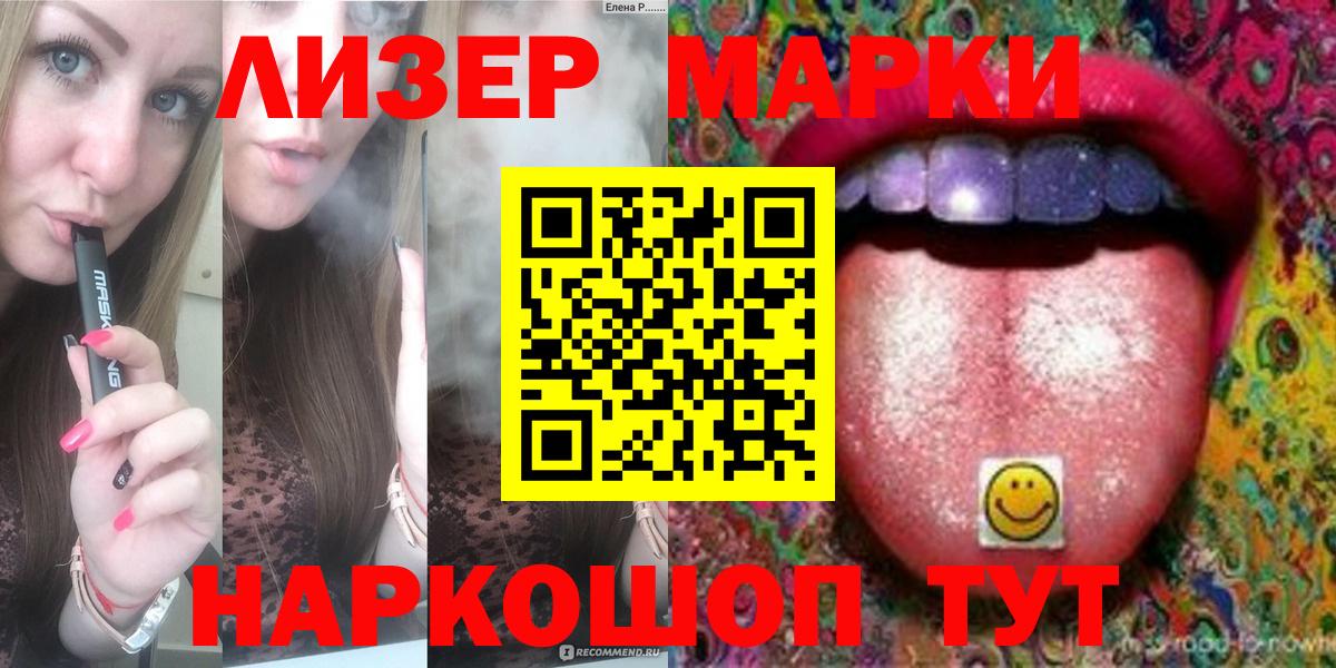 ЛСД экстази ecstasy  ЛСД экстази ecstasy  Волхов  Вход с VPN 