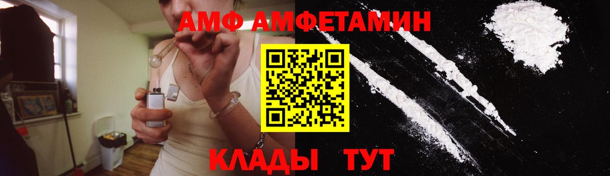Первитин витя Волхов