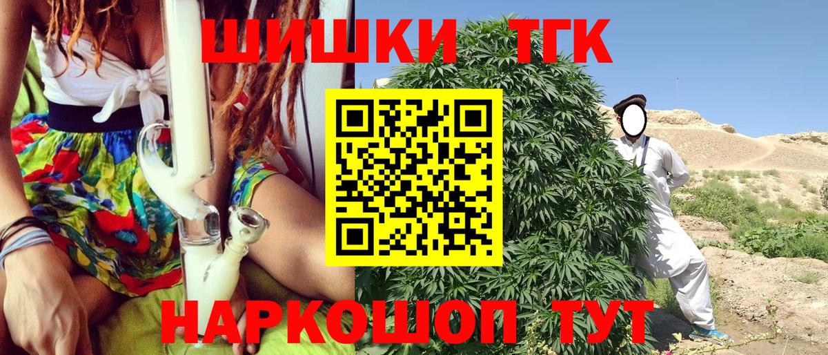 Волхов  МАРИХУАНА MAZAR  Вход с VPN  Конопля план 