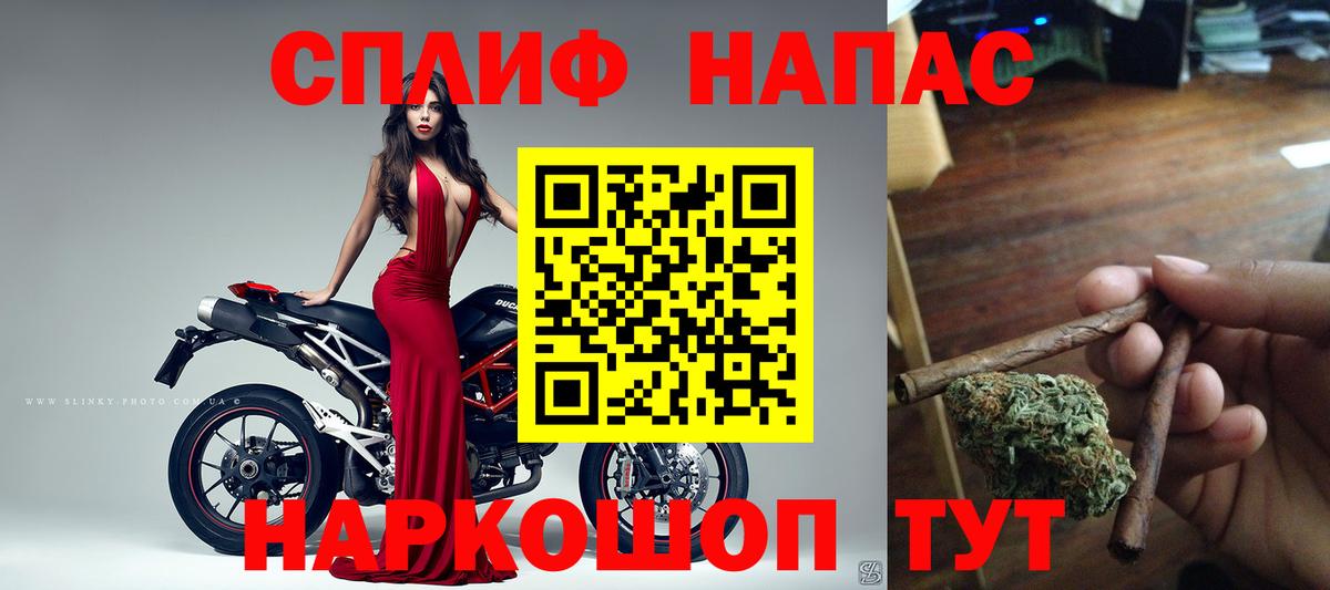 Марихуана Ganja Волхов